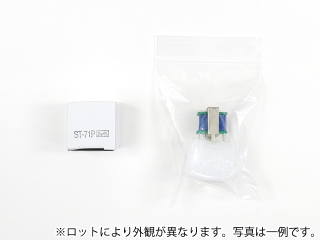 山水トランジスター用小型トランス(ドライバートランス) ST-71P (ピン