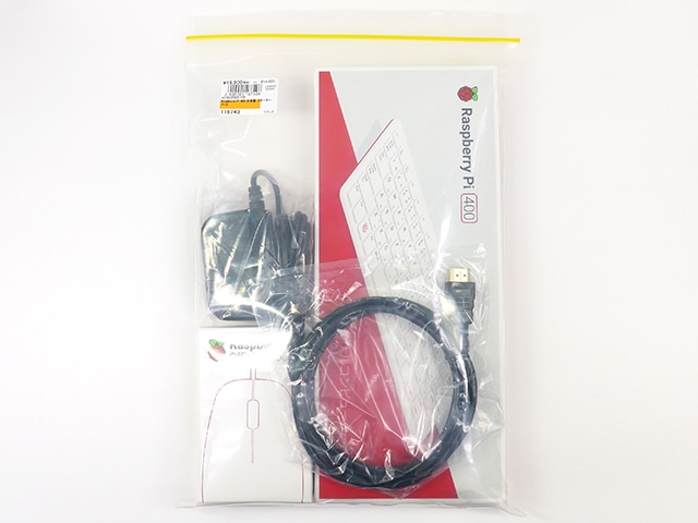 Raspberry Pi 400 日本版 スターターキット: 開発ツール・ボード 秋月