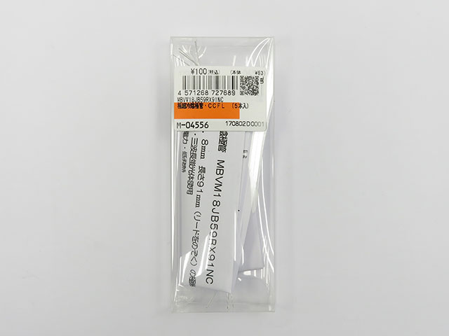 極細冷陰極管・CCFL: オプトエレクトロニクス 秋月電子通商-電子部品