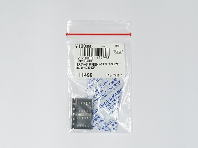 12ステージ非同期バイナリ・カウンター TC74VHC4040F: 半導体 秋月電子