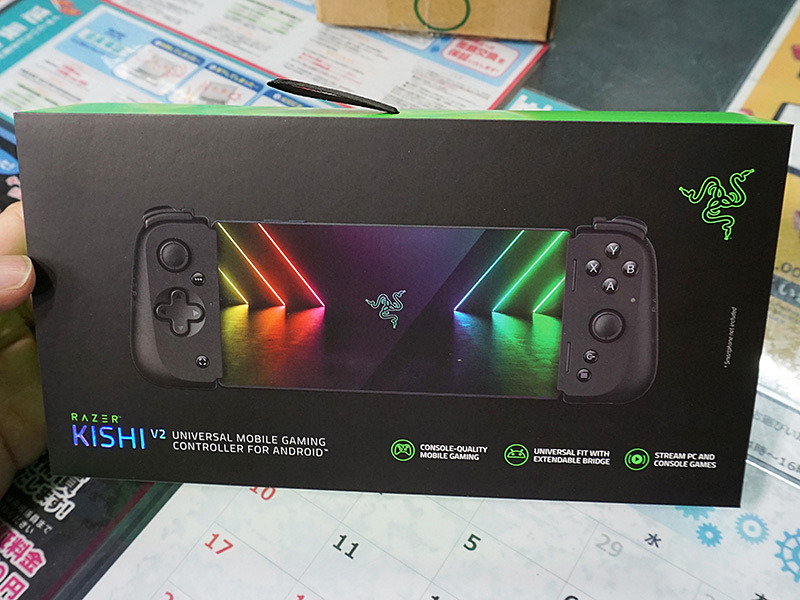 スマホが携帯ゲーム機風になるコントローラー「Razer Kishi V2 for