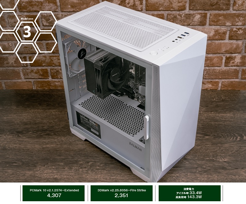 コスパ最強自作術⑫】コスパ自作はまだまだ健在！8万円で作る質実剛健