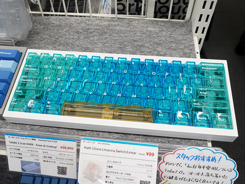 半透明デザインのキーキャップセット「AIR series - wave」の予約受付