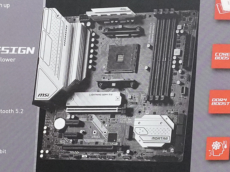 MSIのAM4マザーボード「MAG B550M MORTAR MAX WIFI」が発売、ドスパラ