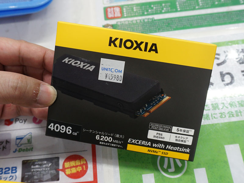 キオクシア初のヒートシンク搭載SSD「EXCERIA with Heatsink」が発売