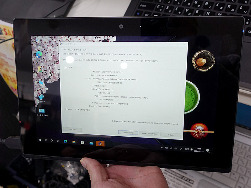 NEC製10.1インチWindowsタブレットのOS無しジャンク品が大量入荷、価格