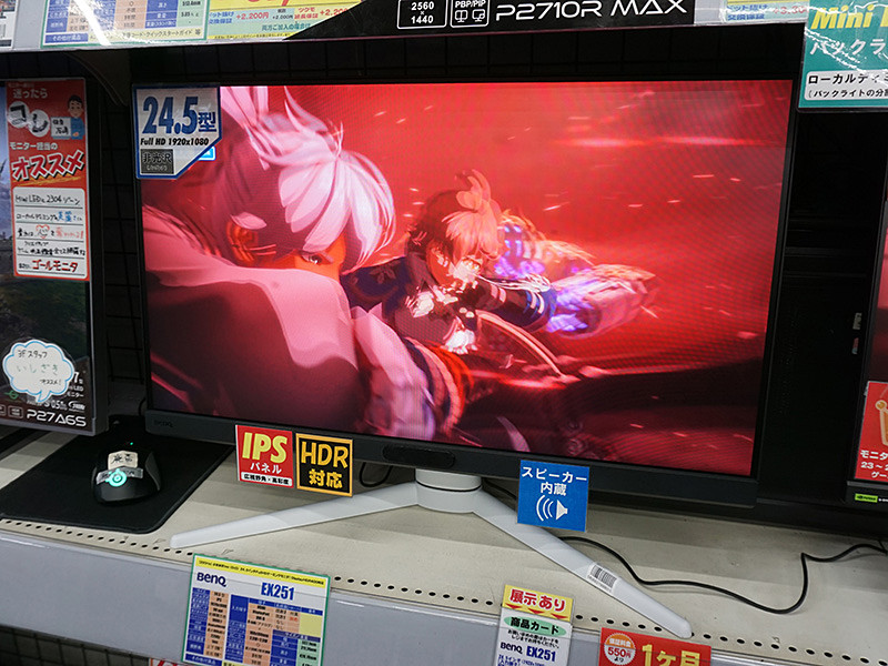 BenQ MOBIUZのゲーミングモニター「EX271U」「EX251」が発売 - AKIBA