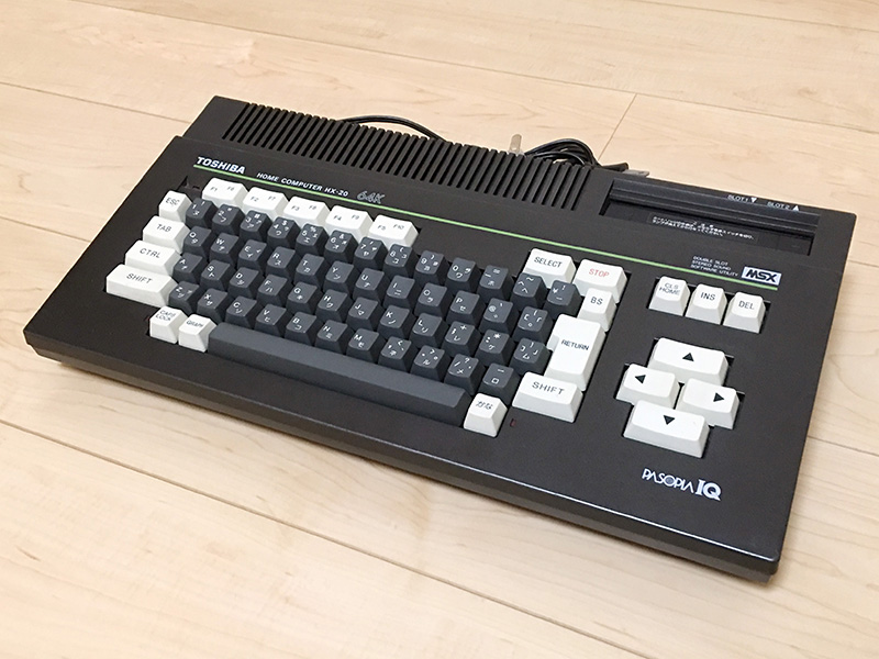 MSXでは珍しい、ステレオサウンド出力が可能だった「東芝 HX-20