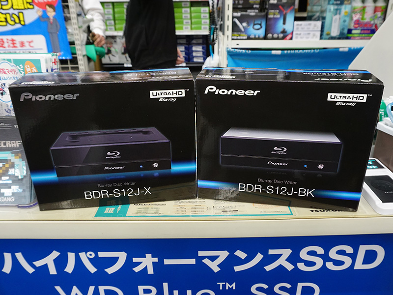パイオニアの最高級BDドライブ「BDR-S12J-X」が発売、音楽CD向けの独自