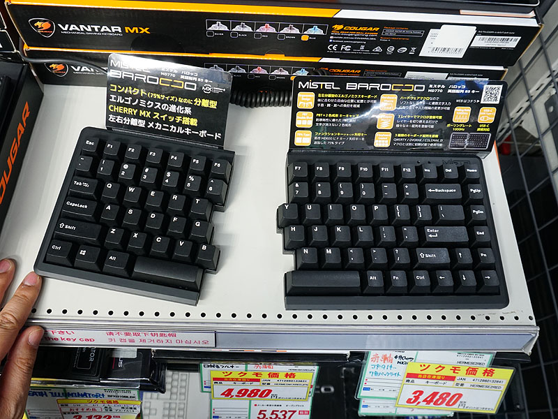 Mistelの左右分離キーボード「Barocco MD770」が発売、スイッチの違い