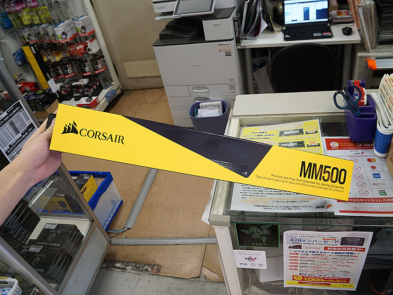 机一杯に広がる幅1.2mの特大マウスパッド「MM500 Extended 3XL」が