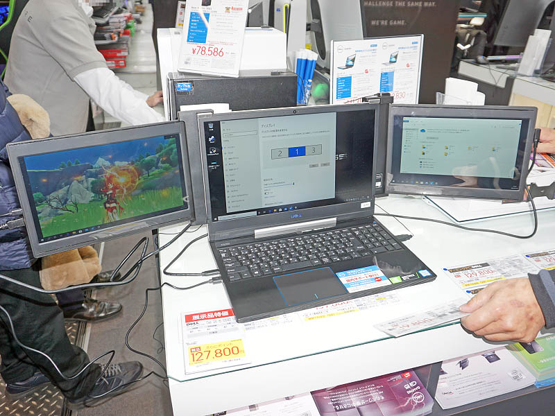 ノートPCを簡単に3画面に、持ち運べる2画面液晶「アペックス AXD116M