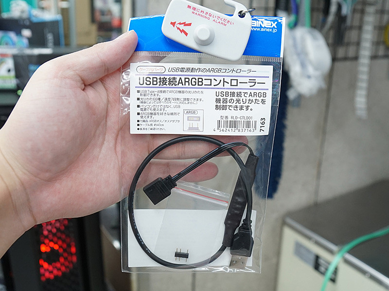 USB電源でも動作するケーブル型ARGB LEDコントローラーがアイネックス
