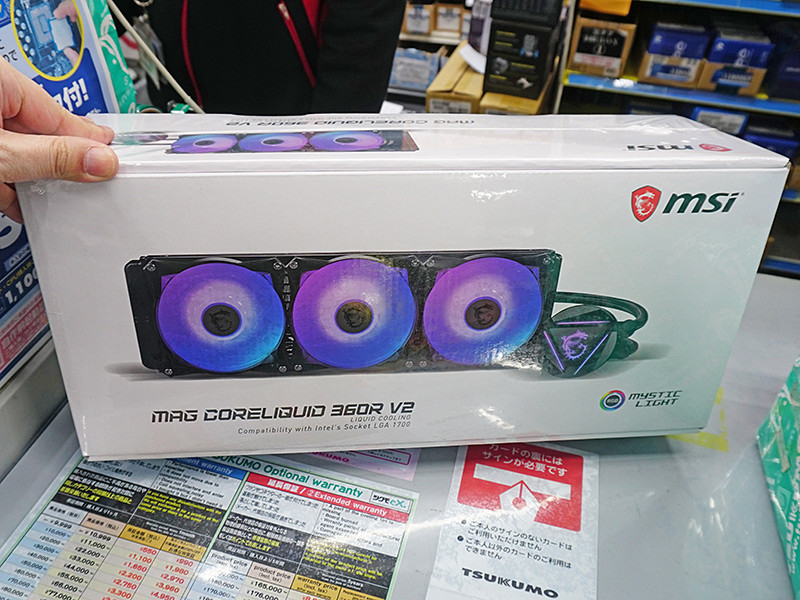LGA1700対応の水冷クーラー「MAG CORELIQUID 360R V2」がMSIから