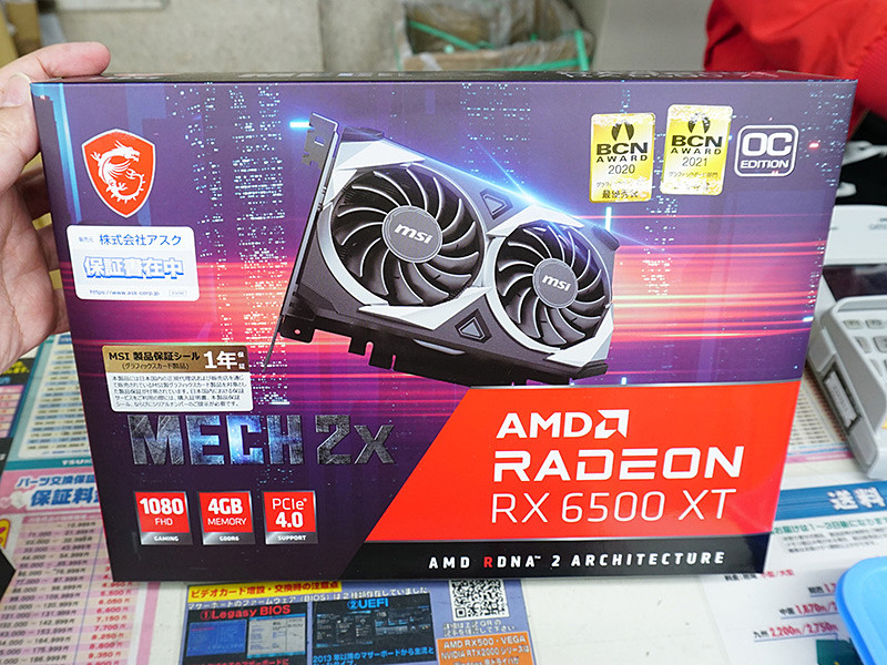 MSIの「Radeon RX 6500 XT MECH 2X 4G OC」が発売、デュアルファン仕様
