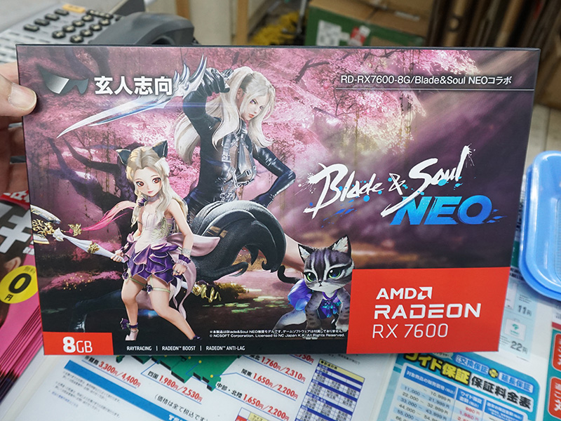 Blade & Soul NEOとコラボした「Radeon RX 7600」が玄人志向から