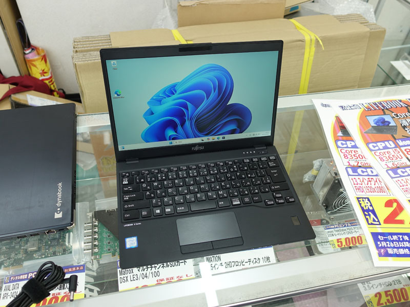 富士通13.3型モバイルノート「LIFEBOOK U939/A」が19,800円、中古PC
