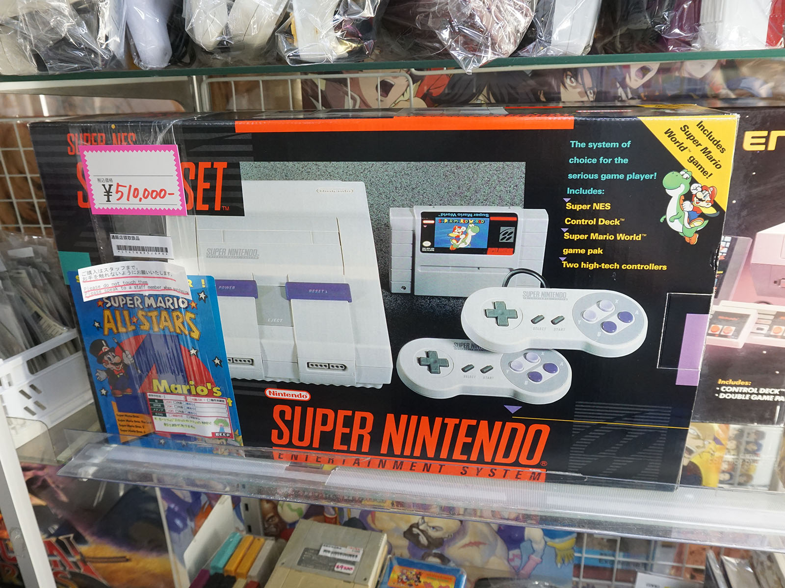 海外版スーパーファミコンの中古品が箱付きで51万円、光線銃付きNESは