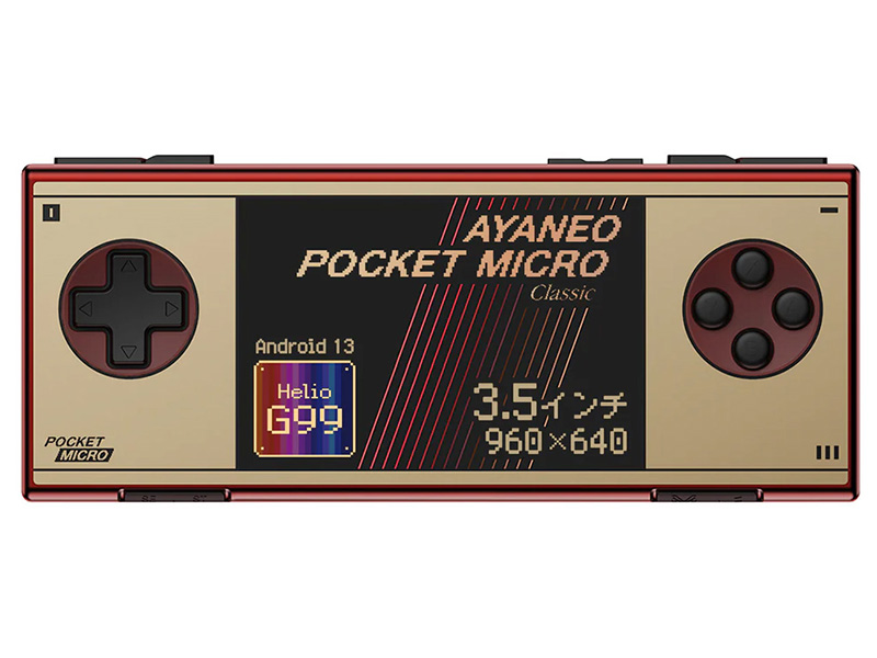 Androidゲーム機「AYANEO POCKET MICRO Classic」にメモリ8GBモデル