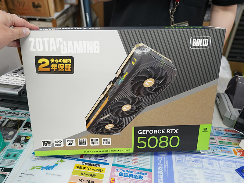 ZOTAC、GeForce RTX 50シリーズの保証を2年に延長 - AKIBA PC Hotline!