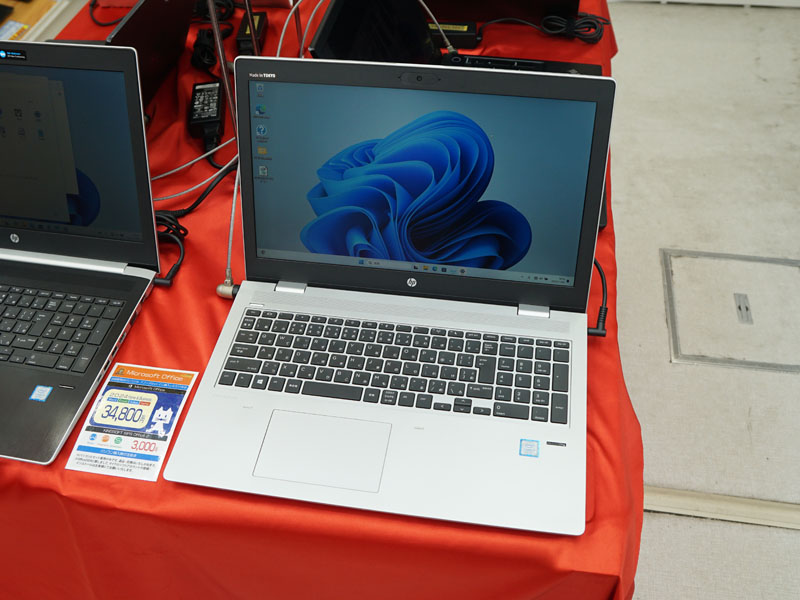 第8世代Core i7や16GBメモリ搭載の「HP ProBook 650 G4」が34,800円