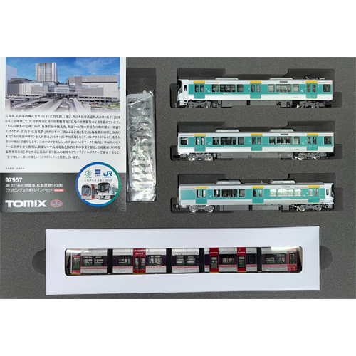 トミーテック TOMIX TOMIX 97957 特企 227系近郊電車 広島電鉄5100形