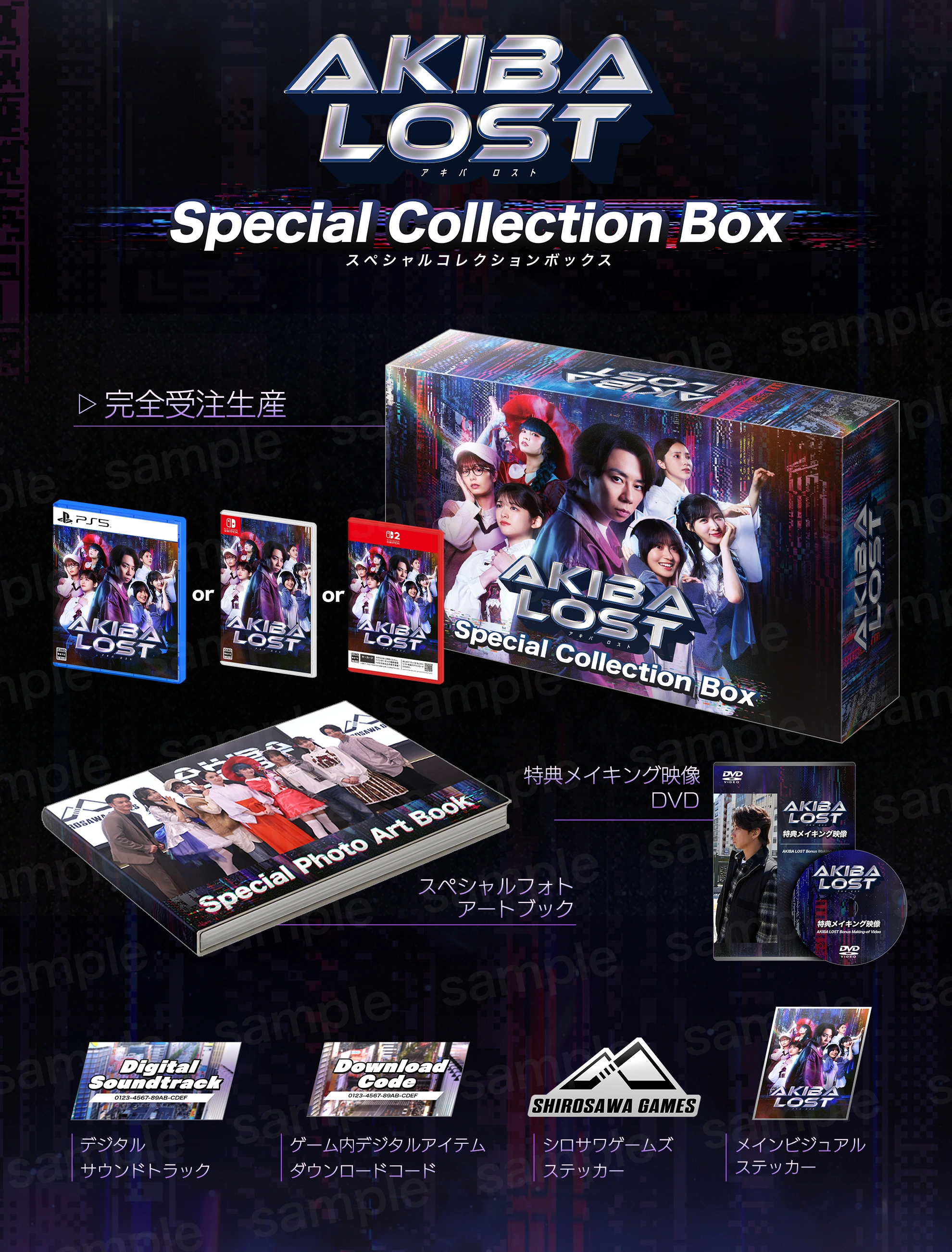 ディスクロニア：CA - Definitive Edition 】Nintendo Switch