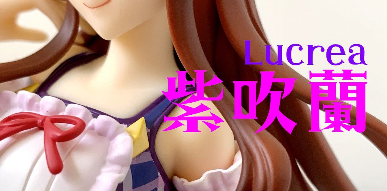 レビュー】Lucreaアイカツ!紫吹蘭パープルステージコーデ｜AKIHABARA