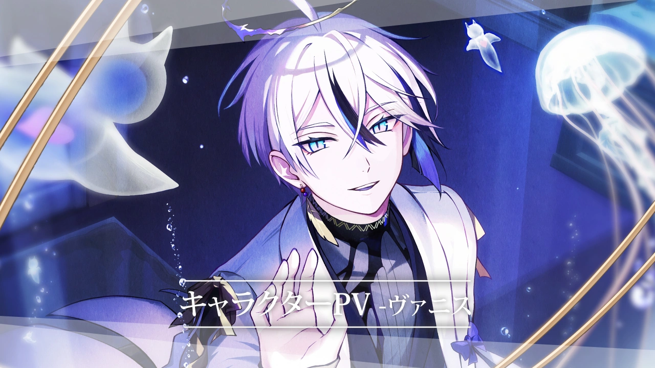 ヴァニス | CHARACTER(キャラクター) | 悪魔王子と操り人形（あくあや