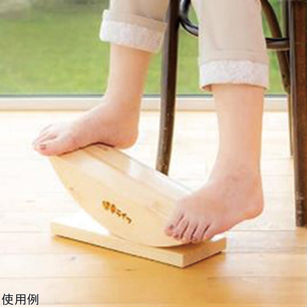 7-3748-01 あしふみ健康ライフ 標準（無垢木） 【AXEL】 アズワン