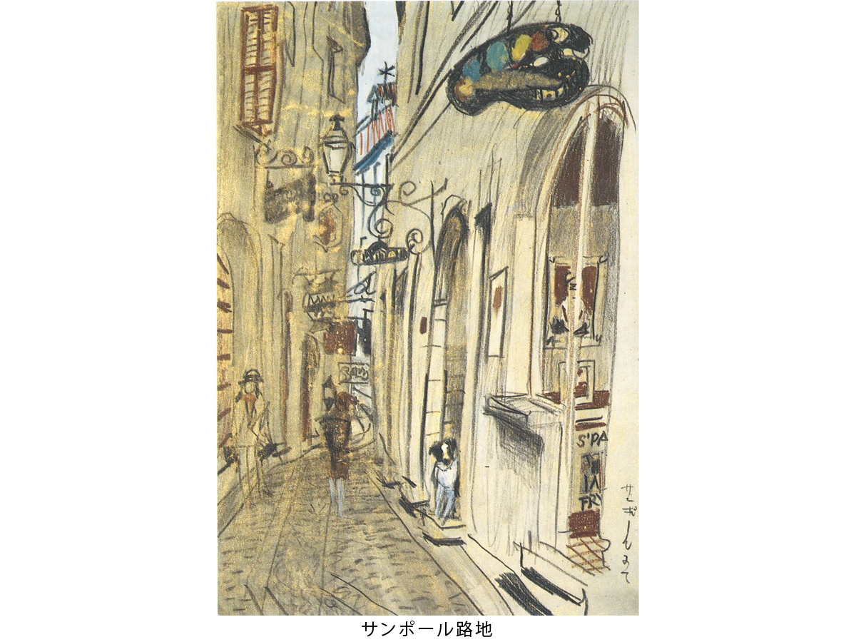 杉本美術館 最終展「絵に生きた画家 杉本健吉」 | 【公式】愛知県の