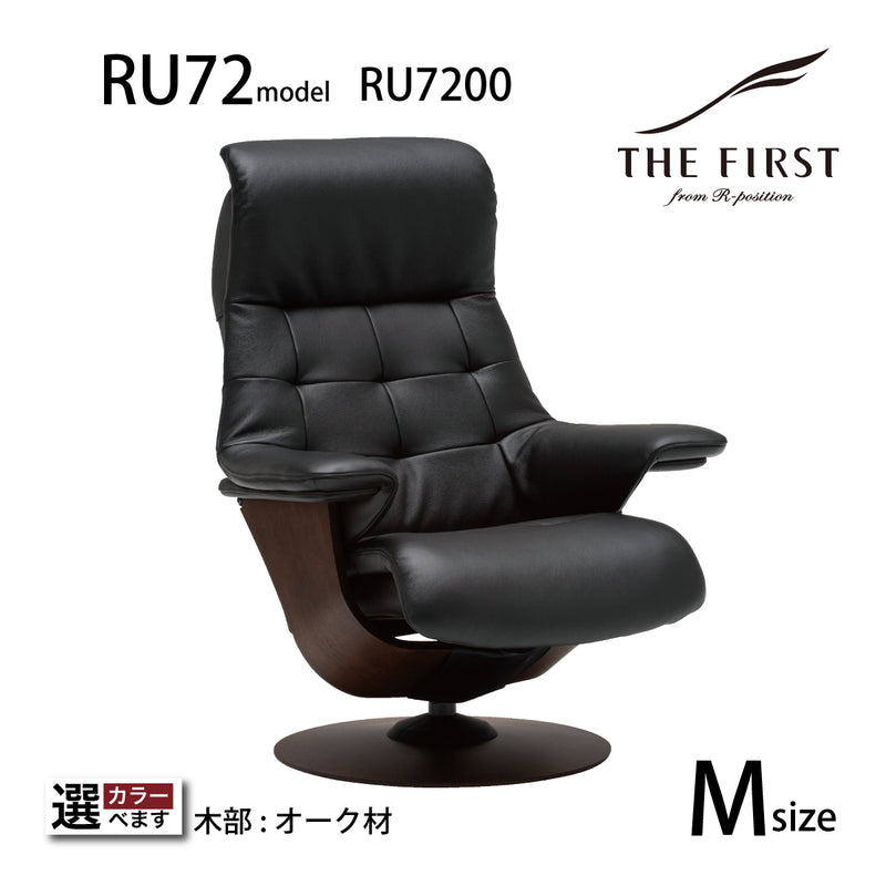 カリモク ファースト RU72model Mサイズ RU7200 本革 ソフトグレイン