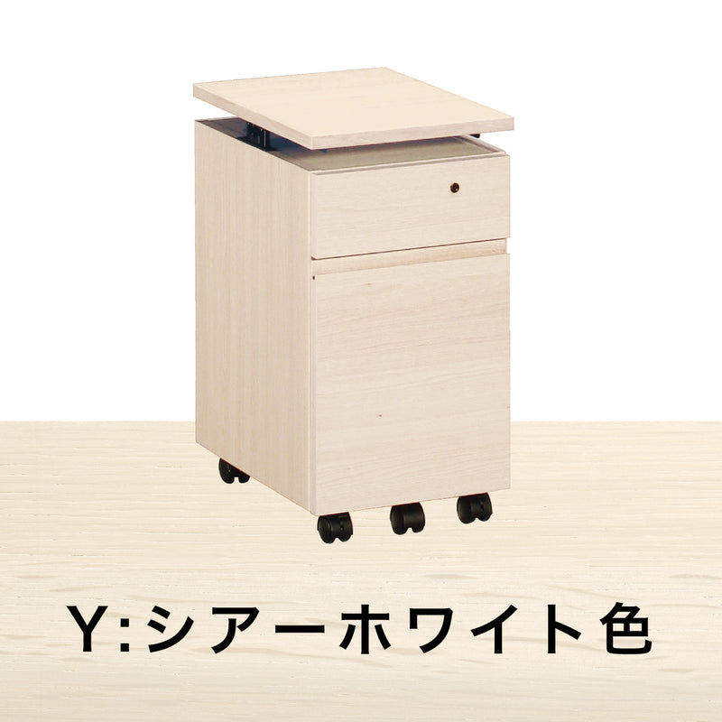 カリモク ワゴン 幅31.4cm デスク奥行45cm専用 ユーティリティプラス