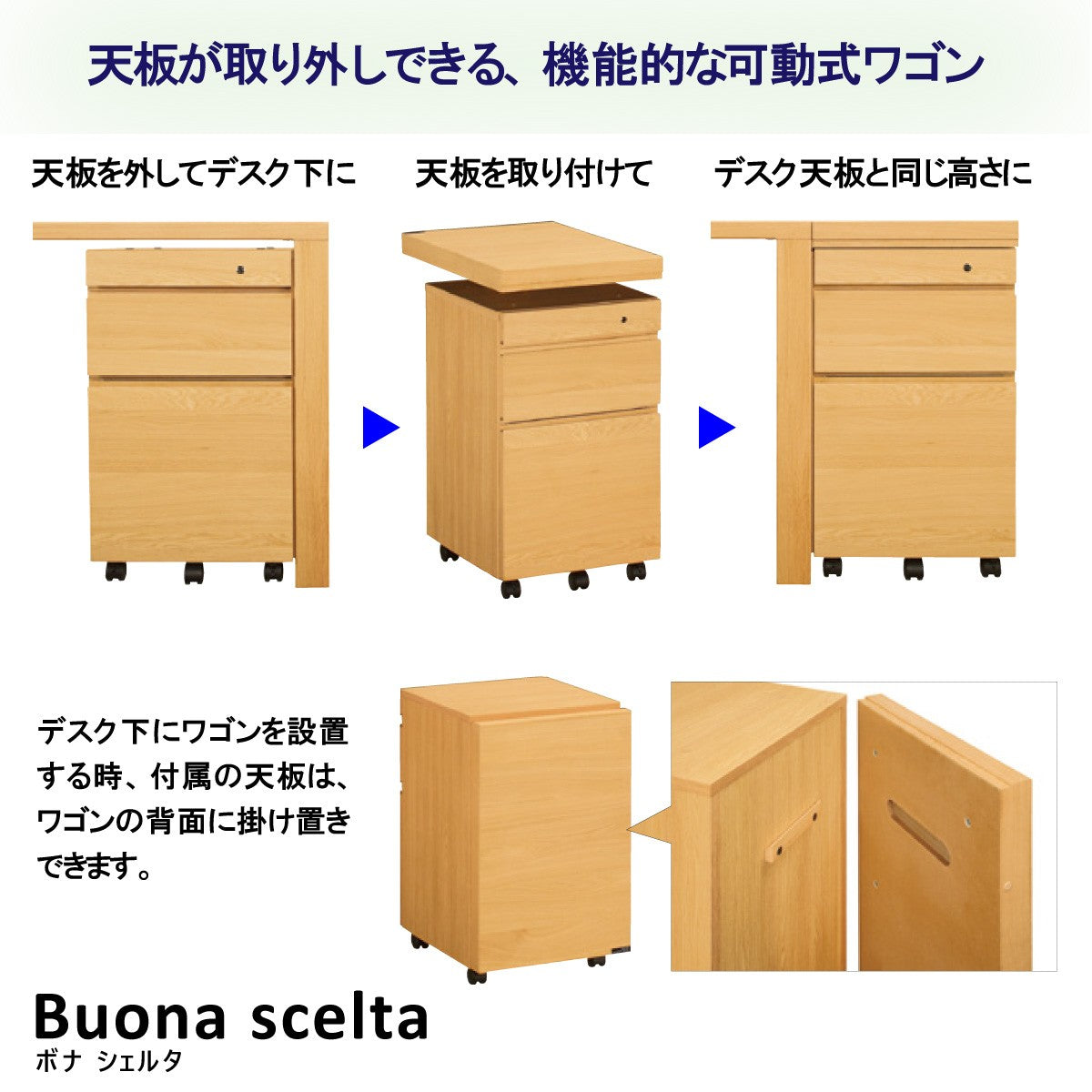 カリモク ボナシェルタ 3点セット ピュアオーク色 幅 110cm 机 ワゴン