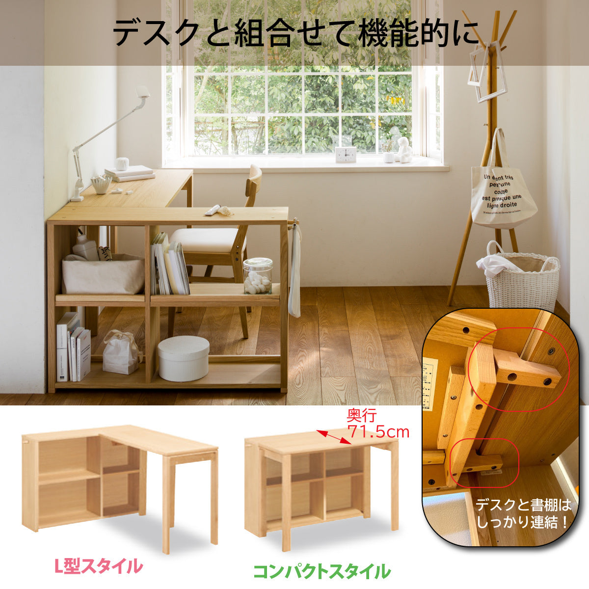 カリモク 書棚 90cm オープン QS3086 オーク5色 ユーティリティプラス