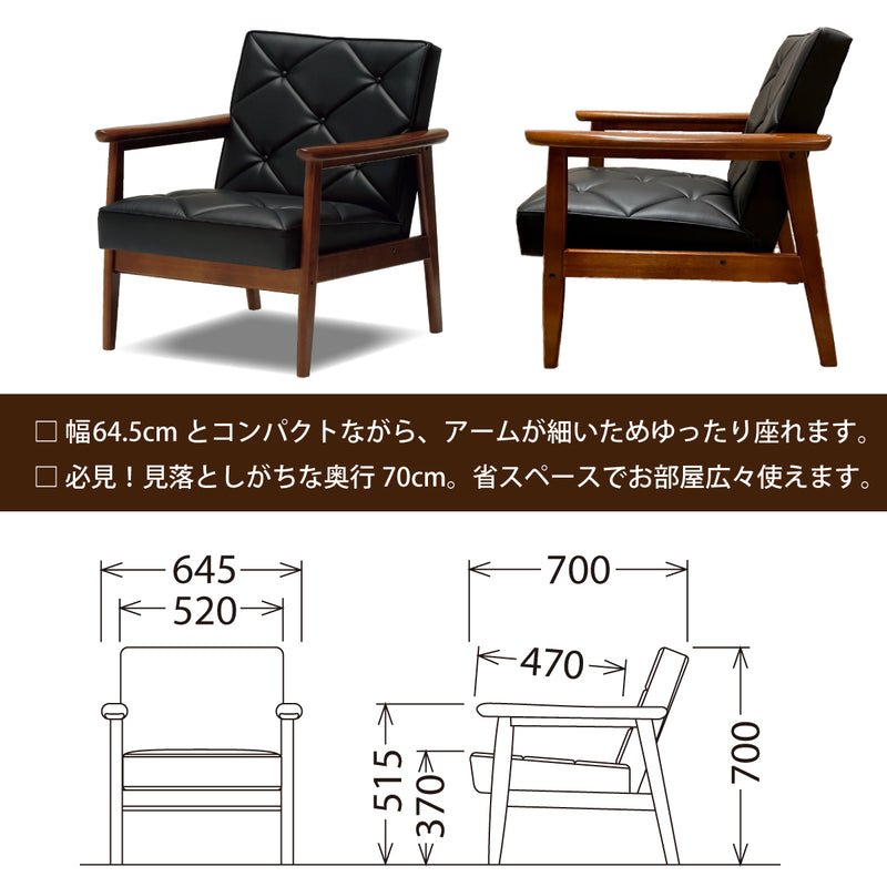 カリモク ソファ 1人掛け WS1120BW 合成皮革 コンパクト 木肘 レトロ
