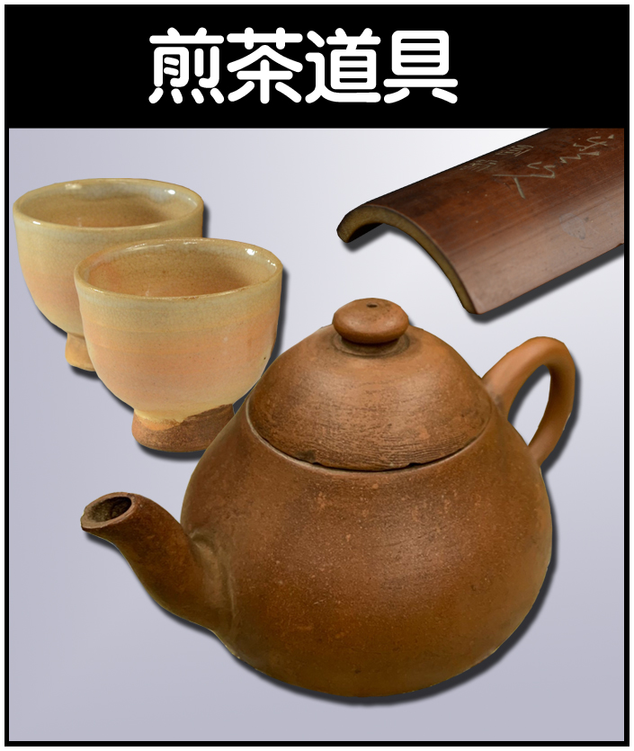 榊原清人】岡山県備前市出身の陶芸家（備前焼） - 株式会社愛研美術