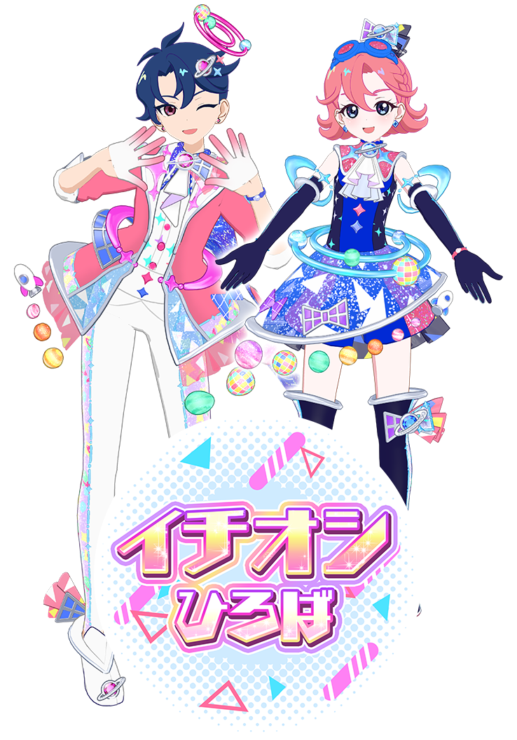 すばる＆おとめのコーデをゲットしよう♪イチオシひろば登場