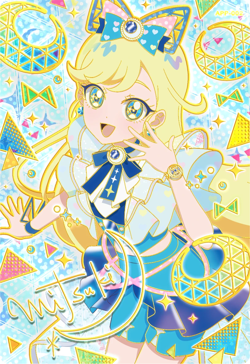 メモリアルカードパック | ひみつのアイプリ | スペシャルサイト