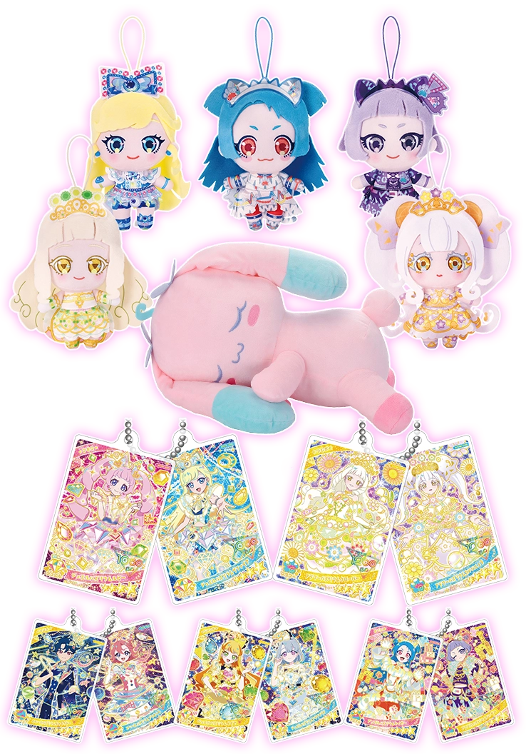 リング5だん】最新弾情報 | ひみつのアイプリ | スペシャルサイト