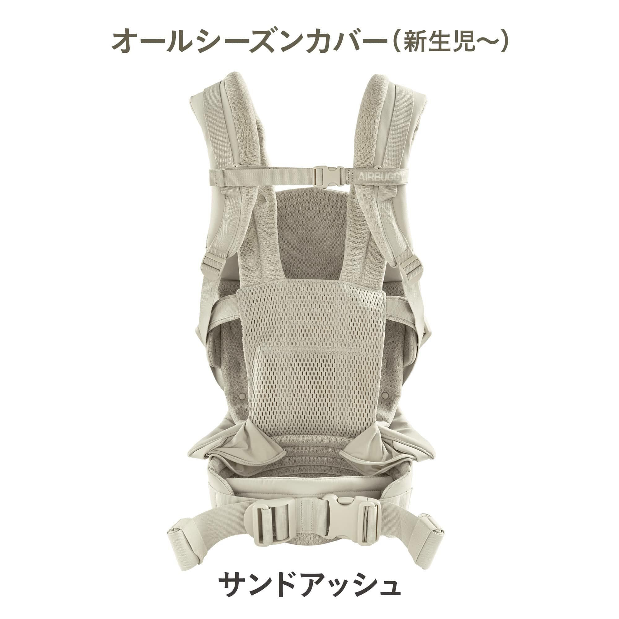 エアバギー ベビーキャリア コンフォ モデル | エアバギー公式