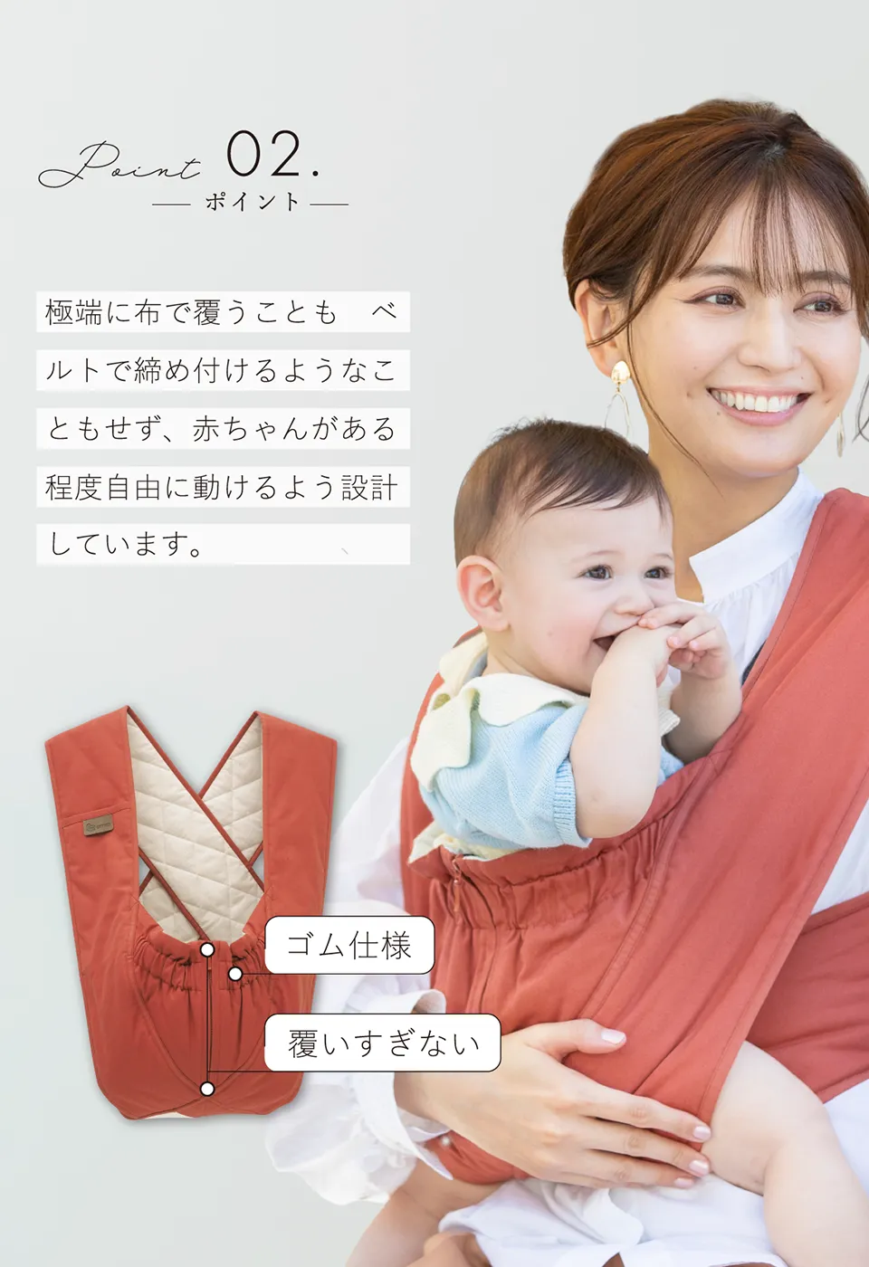 エアリコ抱っこ紐「プレミアム」パッションキウイ | AIRRICOBABY