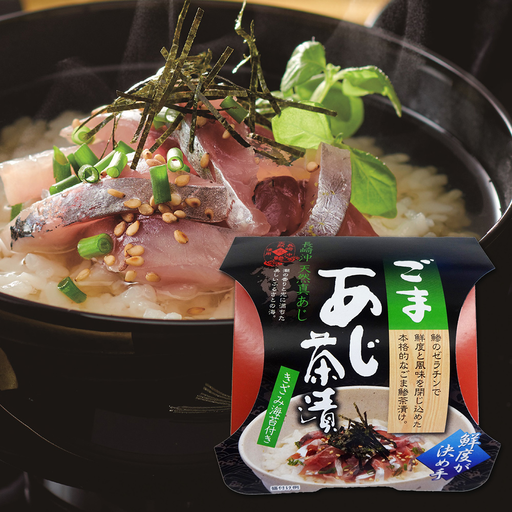 茶漬けセット岬～みさき～6個入 - 鯵本舗（あじほんぽ）| 公式