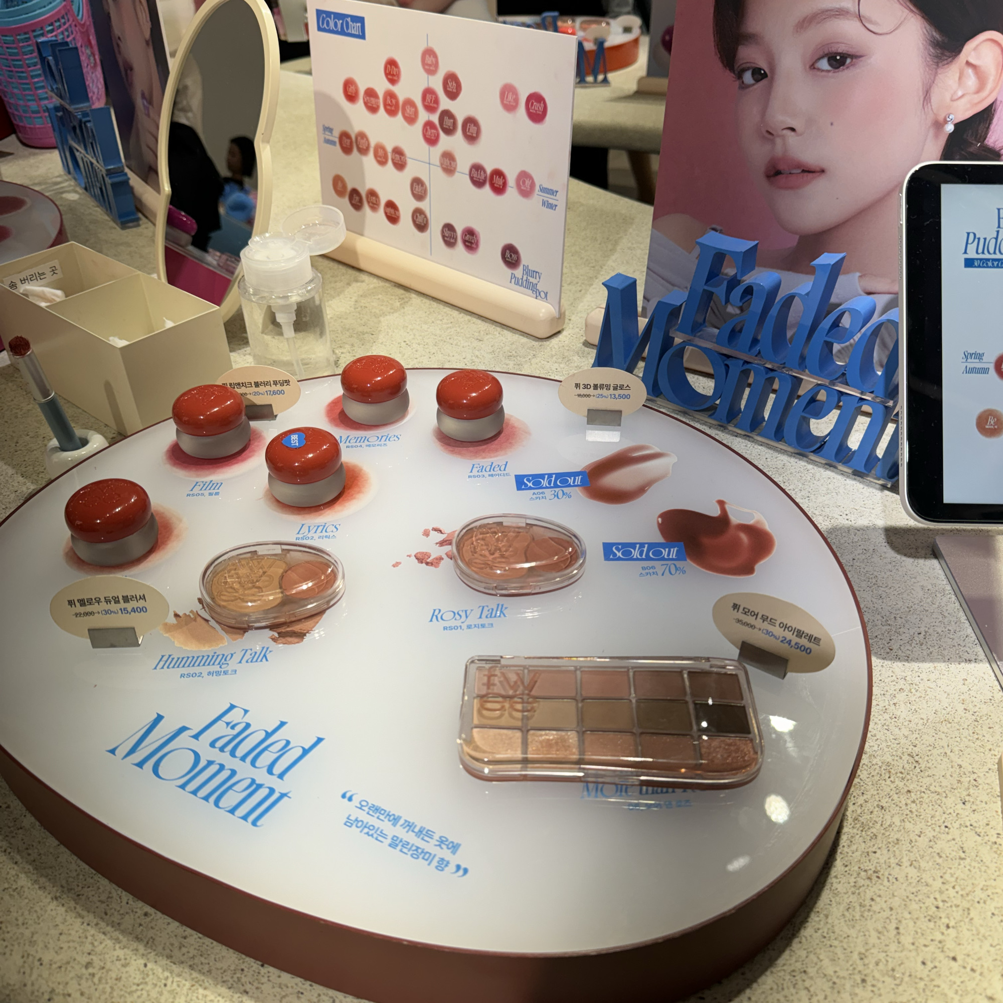 韓国コスメfweeの可愛すぎるノベルティ | Trip.com ソウル