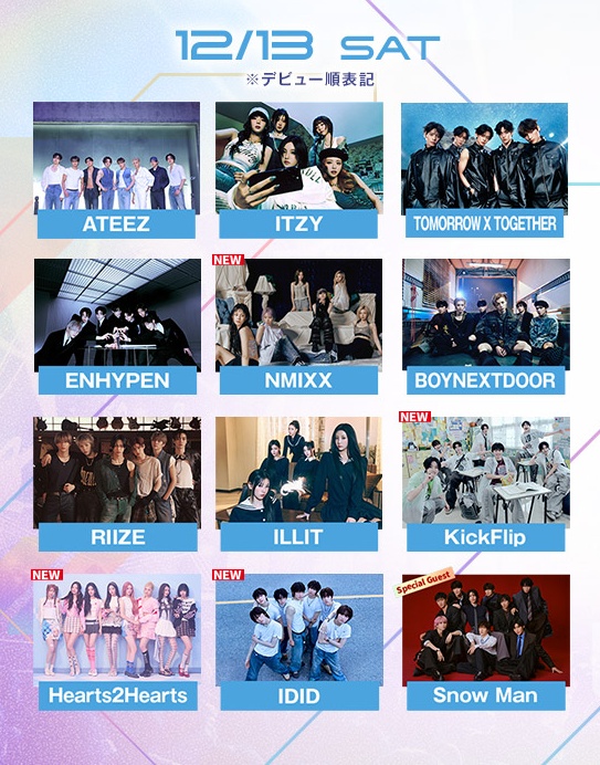 ミュージックバンク】機材・演出開放席チケットは12月12日 10:00受付