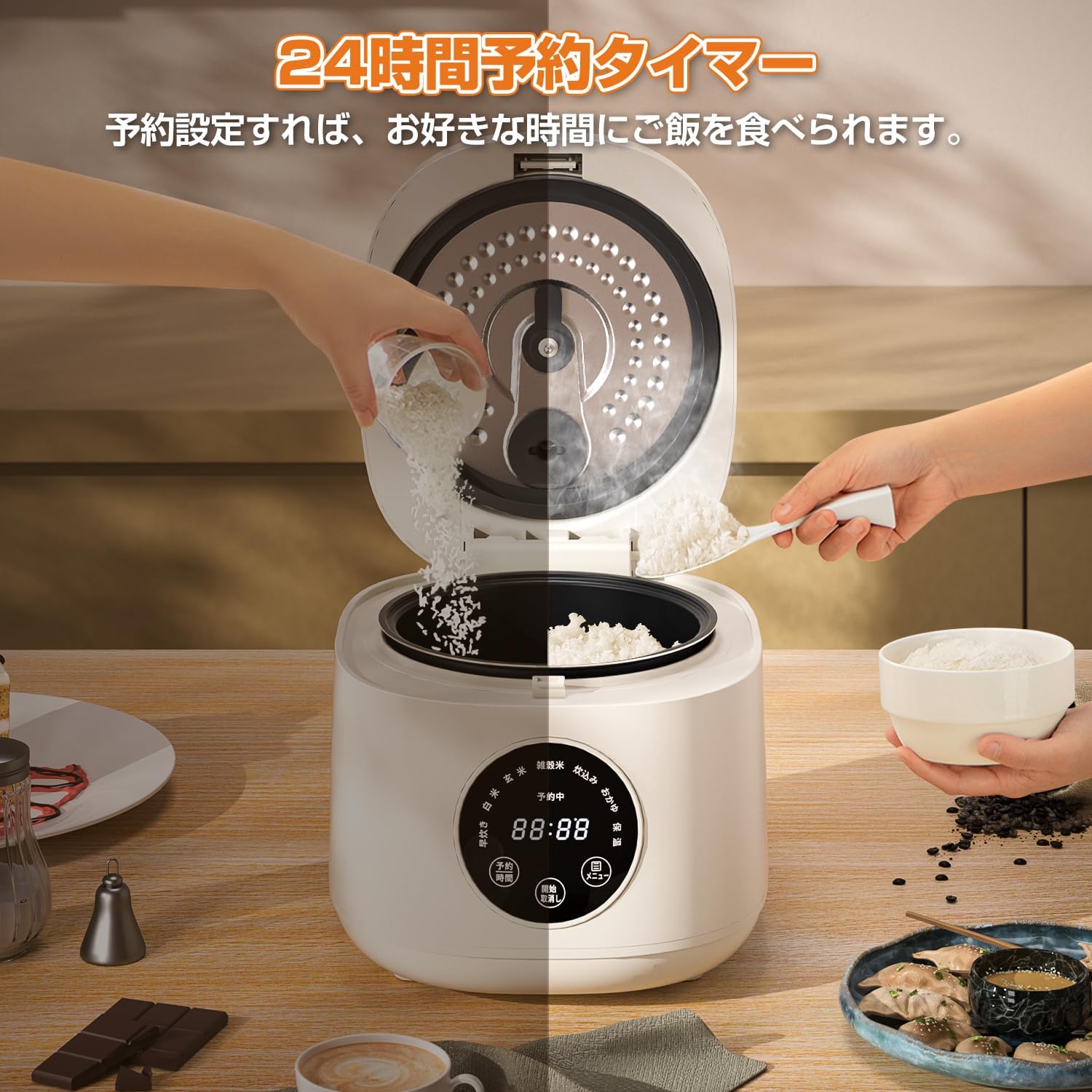 Rice cooker 炊飯器 5.5合