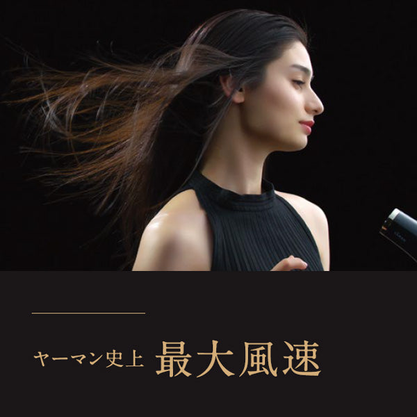 ヤーマン ヴェーダブライト PLUS BS for Salon — 美容皮膚専門店 AOHAL365