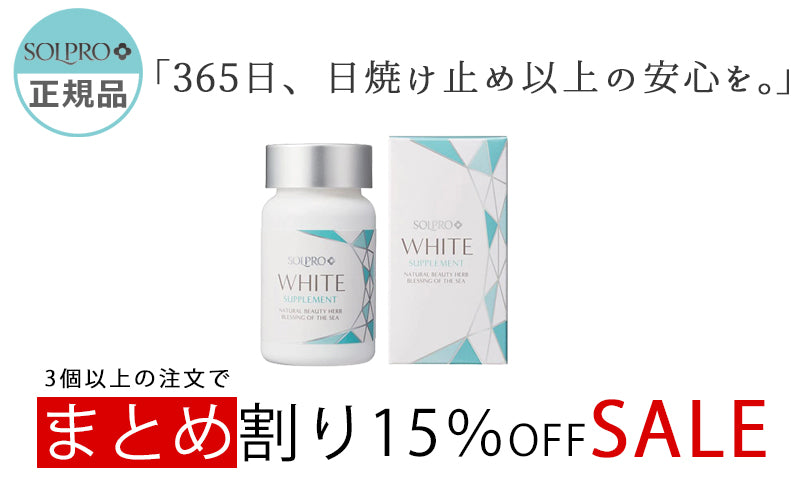 美容皮膚専門店AOHAL365 研究を重ねてきた美容皮膚専門家のスキンケア