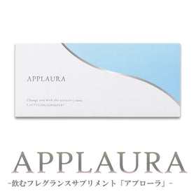 アプローラ APPLAURA 1箱15包入り 通販 カイゲンファーマ 体の内側から