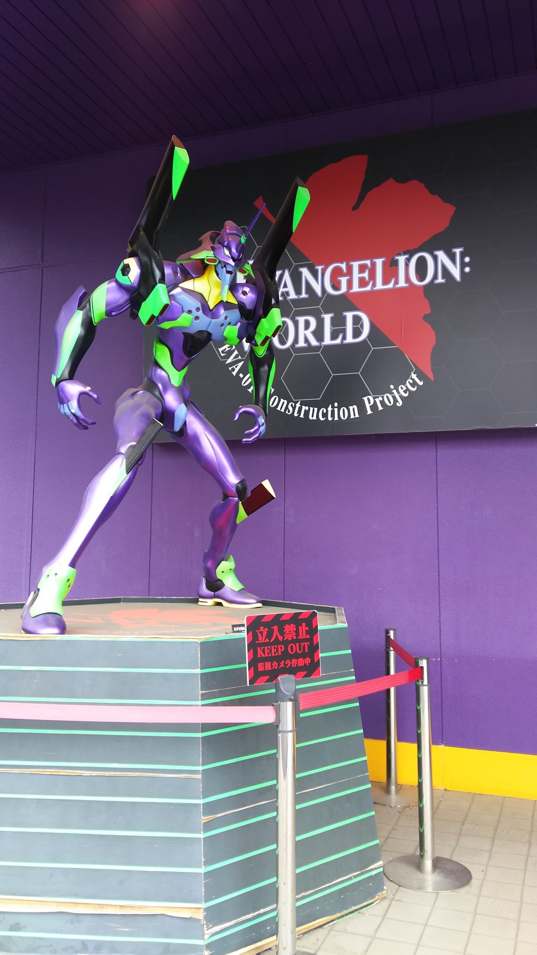 先月、富士急ハイランドのエヴァ行ってきました。: SWブログ